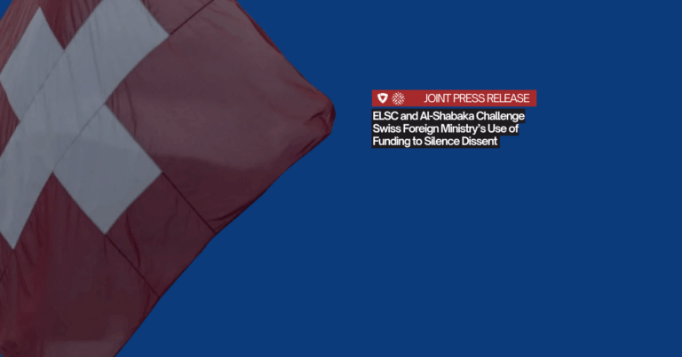 ELSC and Al-Shabaka Challenge Swiss Foreign Ministry’s Use of Funding to Silence Dissent 